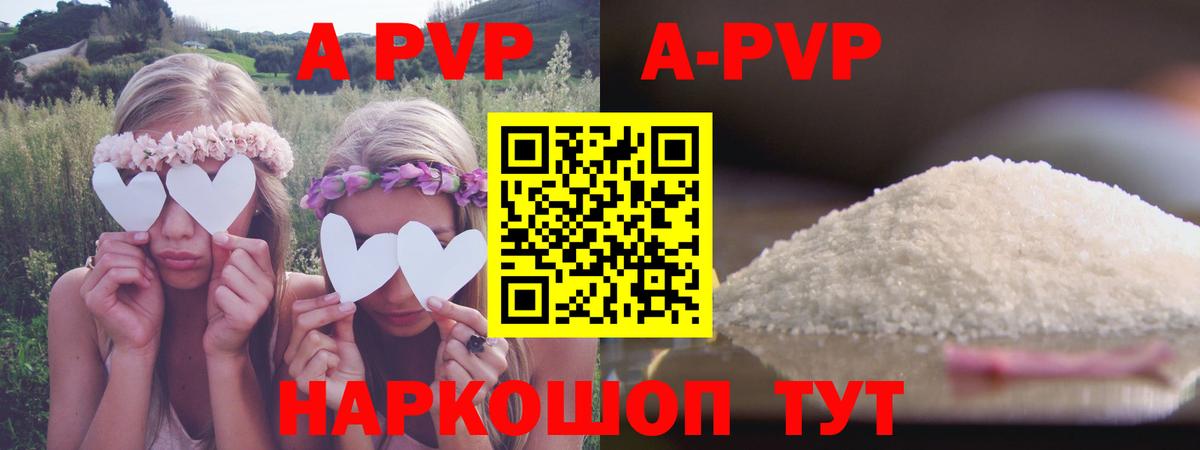APVP СК Петрозаводск