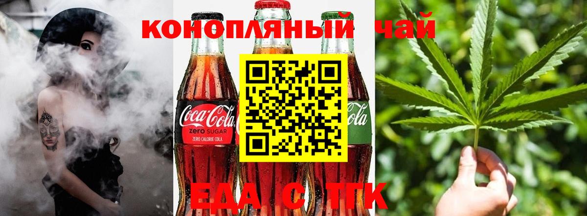 Canna-Cookies конопля Петрозаводск
