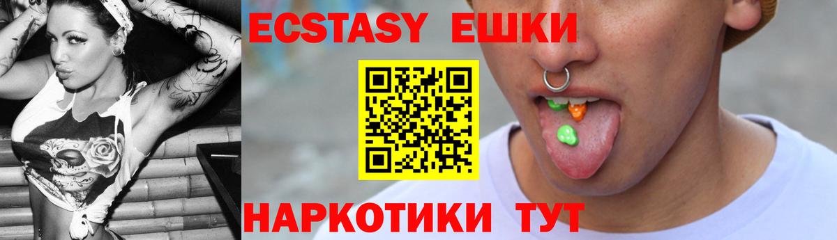 Ecstasy бентли  ЭКСТАЗИ 250 мг  Экстази  магазин    Петрозаводск  darknet формула  Вход с VPN 
