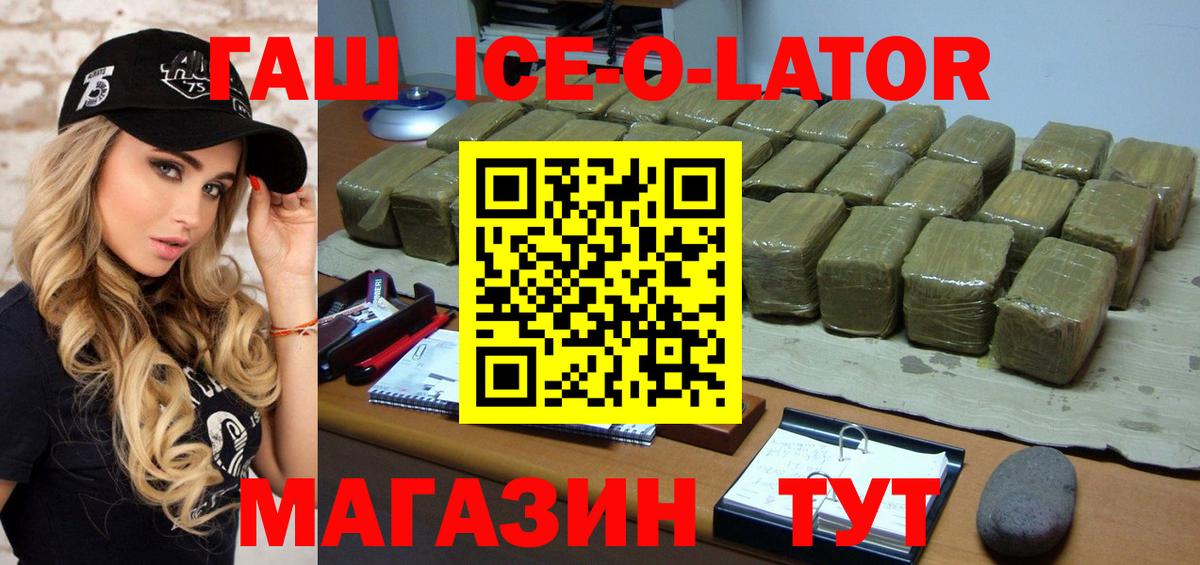ГАШИШ  где купить   Вход с VPN  Петрозаводск  ГАШИШ Cannabis  Гашиш Cannabis 