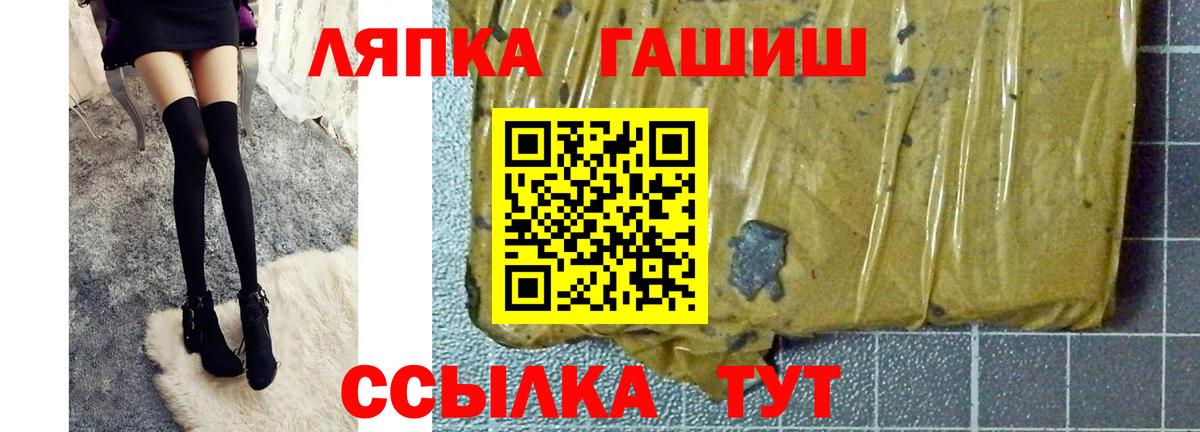 Гашиш гарик Петрозаводск