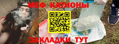 гашик Обнинск