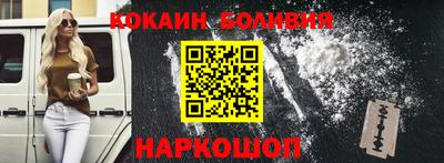 гашик Обнинск