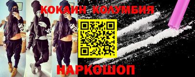 гашик Обнинск