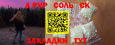 винт Обь