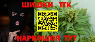 гашик Обнинск