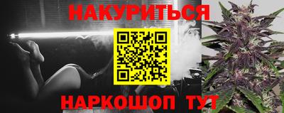 гашик Обнинск