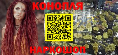 гашик Обнинск