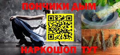 гашик Обнинск