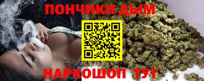 гашик Обнинск