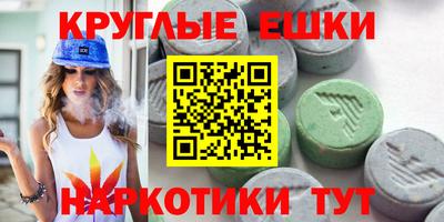 гашик Обнинск