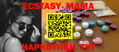 гашик Обнинск