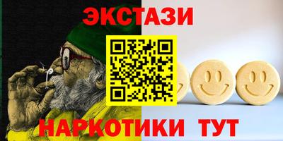 винт Обь