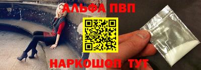 гашик Обнинск