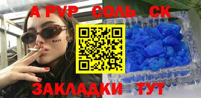 гашик Обнинск