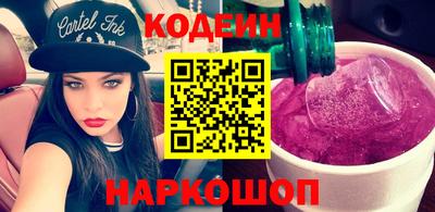 гашик Обнинск