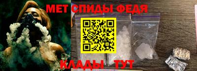 винт Обь