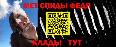 гашик Обнинск