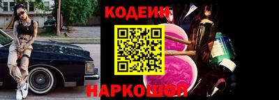винт Обь