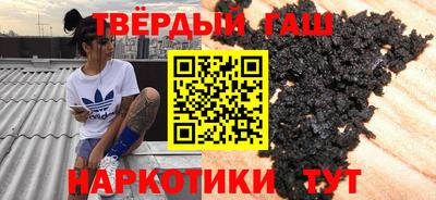 гашик Обнинск