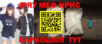 гашик Обнинск