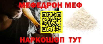 винт Обь