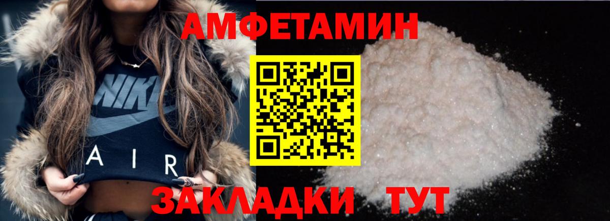 МЕТАМФЕТАМИН  МЕТАМФЕТАМИН Декстрометамфетамин 99.9%  Вход с VPN  Петрозаводск 