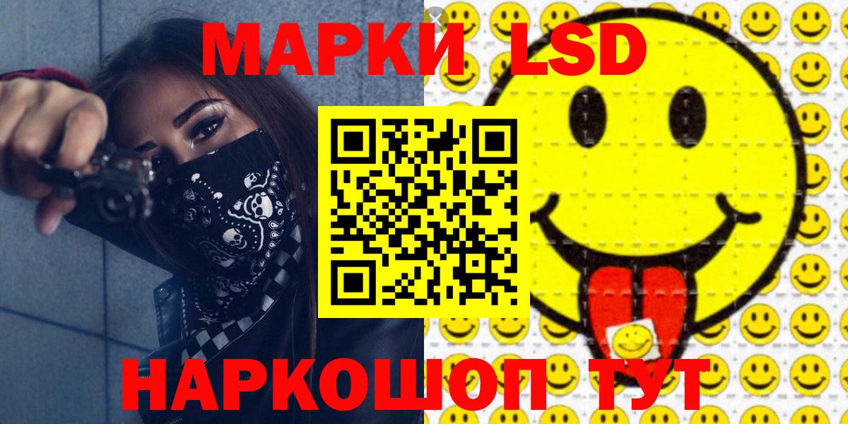 Наркотические марки 1500мкг  Вход с VPN  Петрозаводск  Наркотические марки 1500мкг 