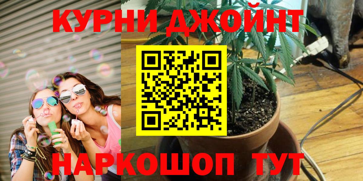Каннабис гибрид  Каннабис марихуана  Петрозаводск  Вход с VPN  Бошки марихуана THC 21% 